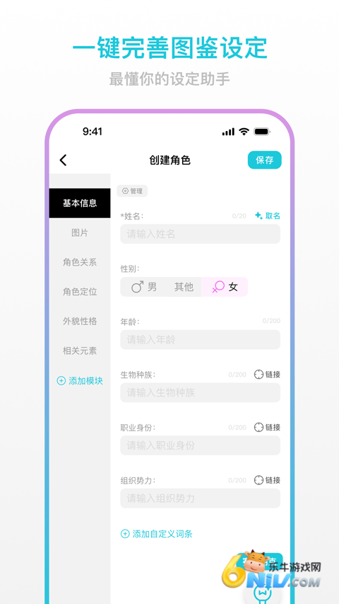 17661342194817_water