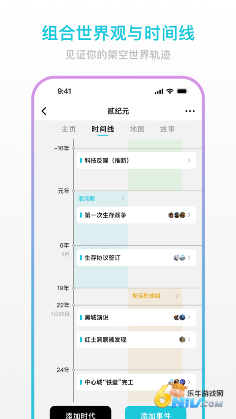 17661342192704_water