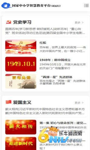 �ǻ۽���ƽ̨ ��1��ͼ