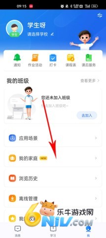 �ǻ۽���ƽ̨ ��3��ͼ