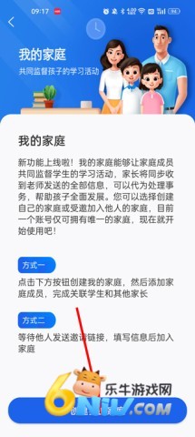 �ǻ۽���ƽ̨ ��4��ͼ