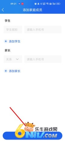 �ǻ۽���ƽ̨ ��6��ͼ