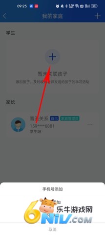 �ǻ۽���ƽ̨ ��5��ͼ