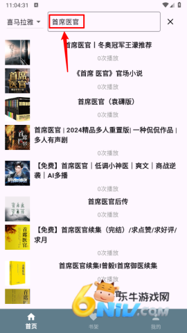 17659679645775_water