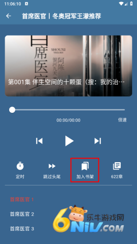 17659679652866_water