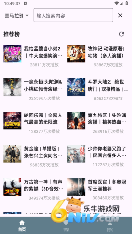 17659679716653_water