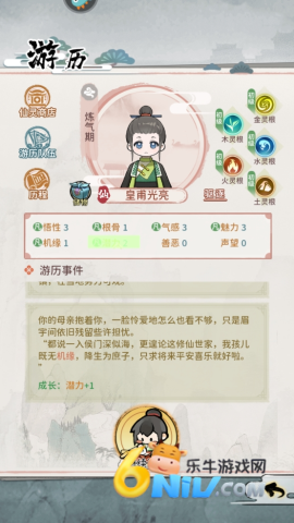 �����⴫ ��7��ͼ