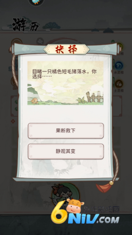 �����⴫ ��8��ͼ