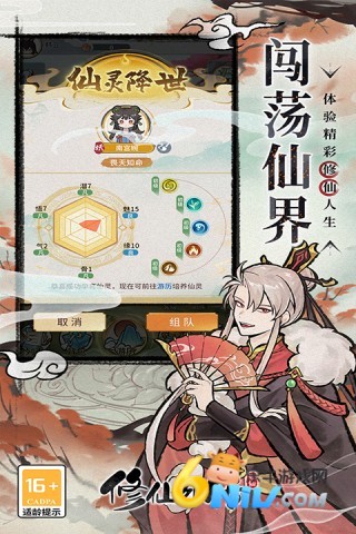 17631527066543_water