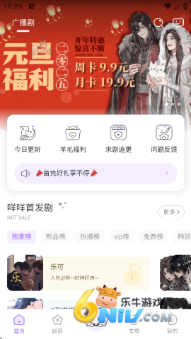 17659680858582_water