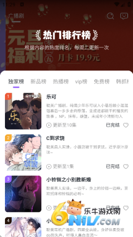 17659680824330_water