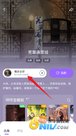 ����FM ��3��ͼ