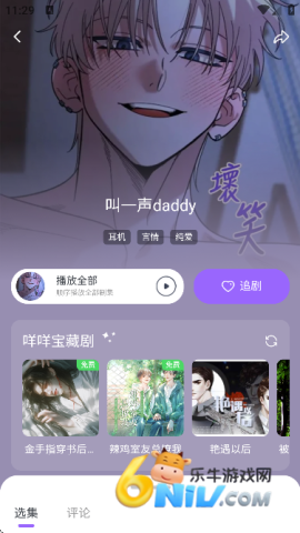 17659680894532_water