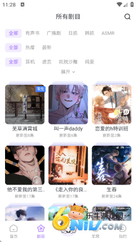 17659680907229_water