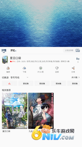 17659681379903_water