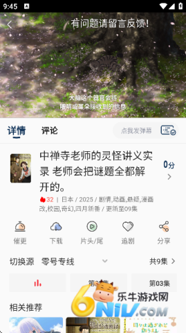 ��Ŷ��� ��3��ͼ