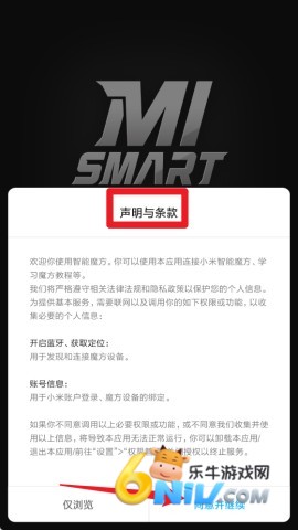 智能魔方 第1张图