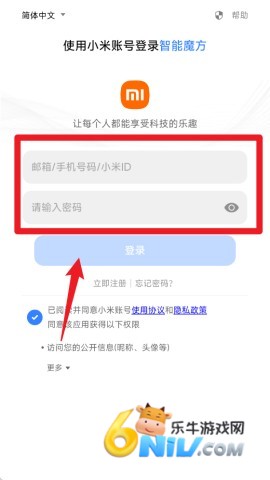 智能魔方 第2张图