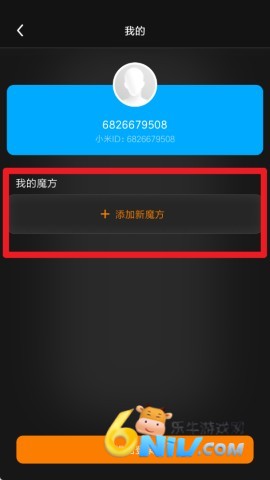 17659685717541_water