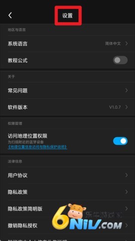 智能魔方 第5张图