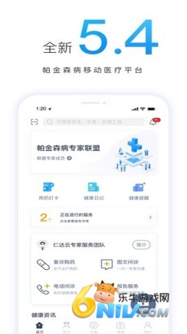 ҽ���� ��2��ͼ