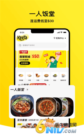 keeta ��2��ͼ