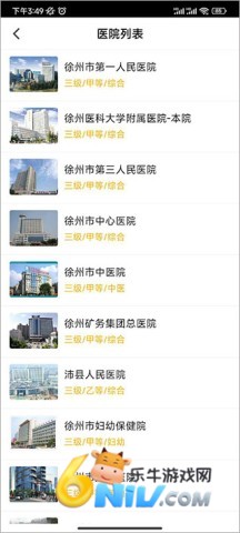 ���ݽ���ͨ ��8��ͼ