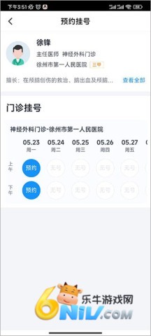 ���ݽ���ͨ ��10��ͼ