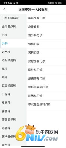 ���ݽ���ͨ ��9��ͼ