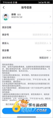 ���ݽ���ͨ ��11��ͼ