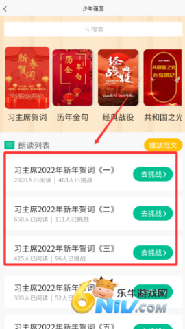 С���ʶ� ��4��ͼ