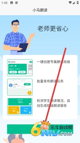 С���ʶ� ��6��ͼ