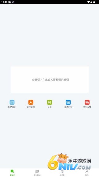 ǧ�ڴʰԶ���ʵ� ��4��ͼ