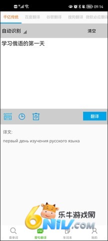 ǧ�ڴʰԶ���ʵ� ��2��ͼ