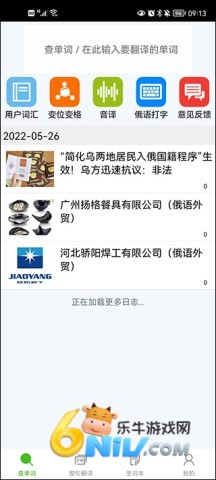 ǧ�ڴʰԶ���ʵ� ��1��ͼ