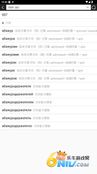 ǧ�ڴʰԶ���ʵ� ��5��ͼ