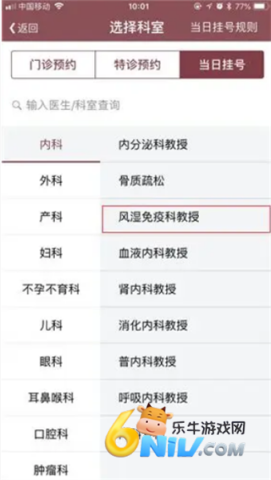 ������ɽһԺ ��6��ͼ