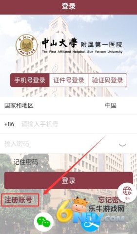 ������ɽһԺ ��2��ͼ