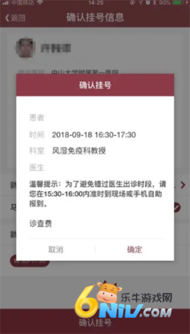 ������ɽһԺ ��7��ͼ