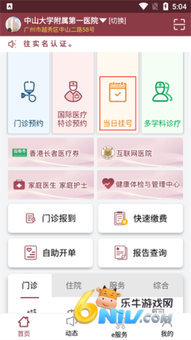 ������ɽһԺ ��5��ͼ