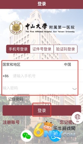 ������ɽһԺ ��4��ͼ