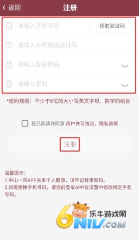 ������ɽһԺ ��3��ͼ