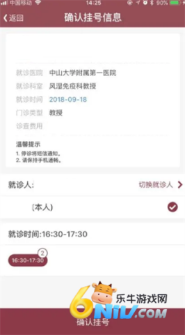 ������ɽһԺ ��8��ͼ