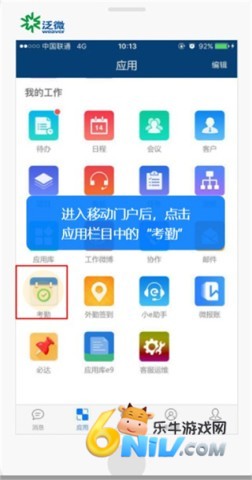 EMobile7�ٷ��� ��6��ͼ