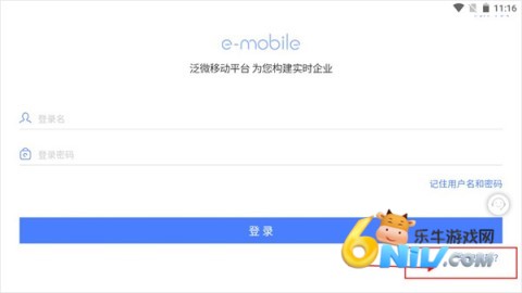 EMobile7�ٷ��� ��4��ͼ