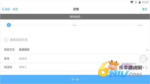 EMobile7�ٷ��� ��5��ͼ