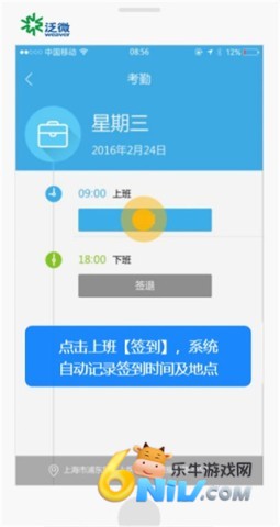 EMobile7�ٷ��� ��7��ͼ