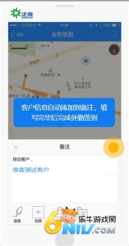 EMobile7�ٷ��� ��11��ͼ