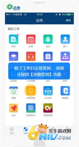 EMobile7�ٷ��� ��8��ͼ