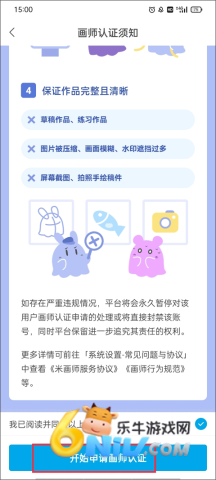 �׻�ʦapp�滭 ��2��ͼ